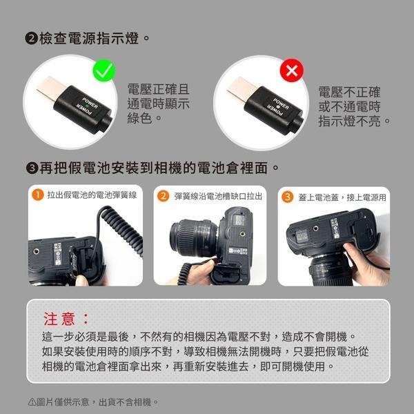 假電池適用SONY NP-FW50 zv e10   A35 A55 A5100 A6000 A6300 C3 NEX5-細節圖8