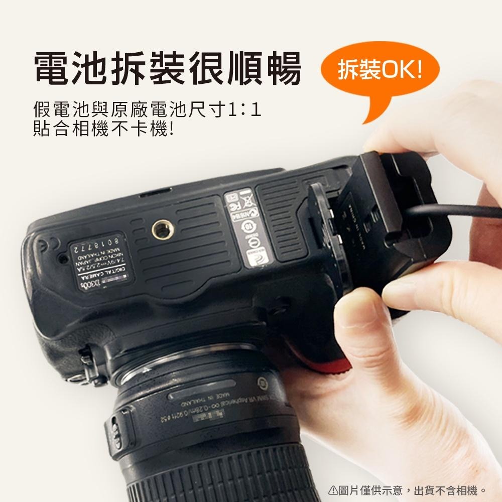 Canon LP-E17 假電池 RP 760D 750D 800D 850D Rebel T6i T6s T7i T8-細節圖5