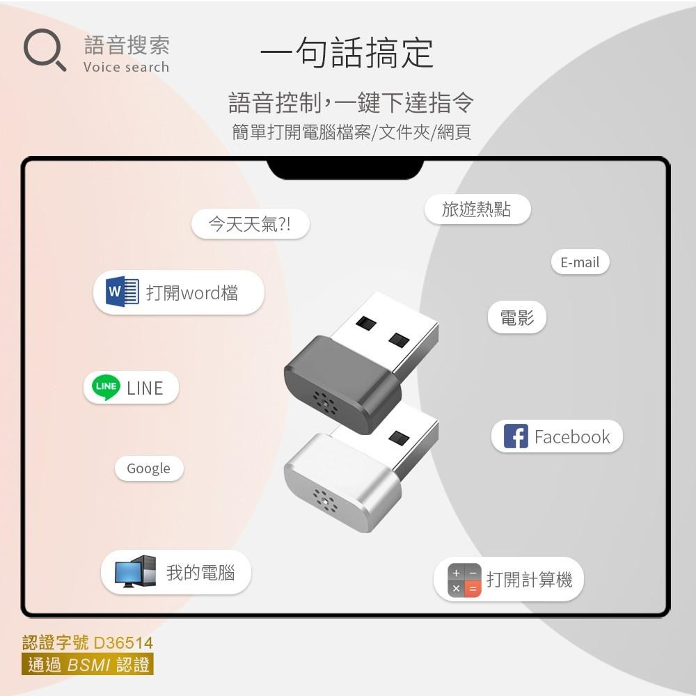 🉐熱銷款🉐【台灣出貨黑科技】Ai 語音輸入翻譯秘書 打字神器 語音轉文字 會議記錄 智能滑鼠 語音聲控-細節圖3