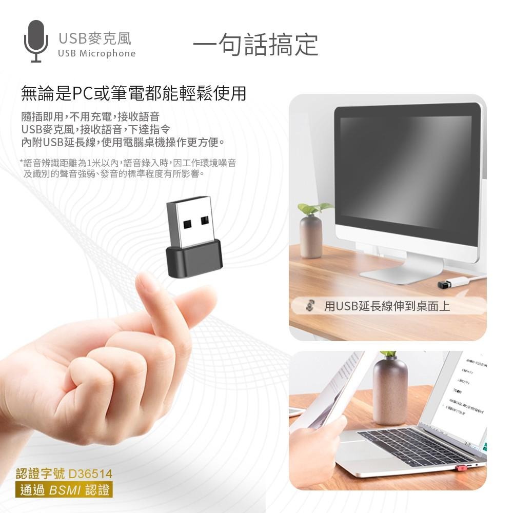 🉐熱銷款🉐【台灣出貨黑科技】Ai 語音輸入翻譯秘書 打字神器 語音轉文字 會議記錄 智能滑鼠 語音聲控-細節圖4