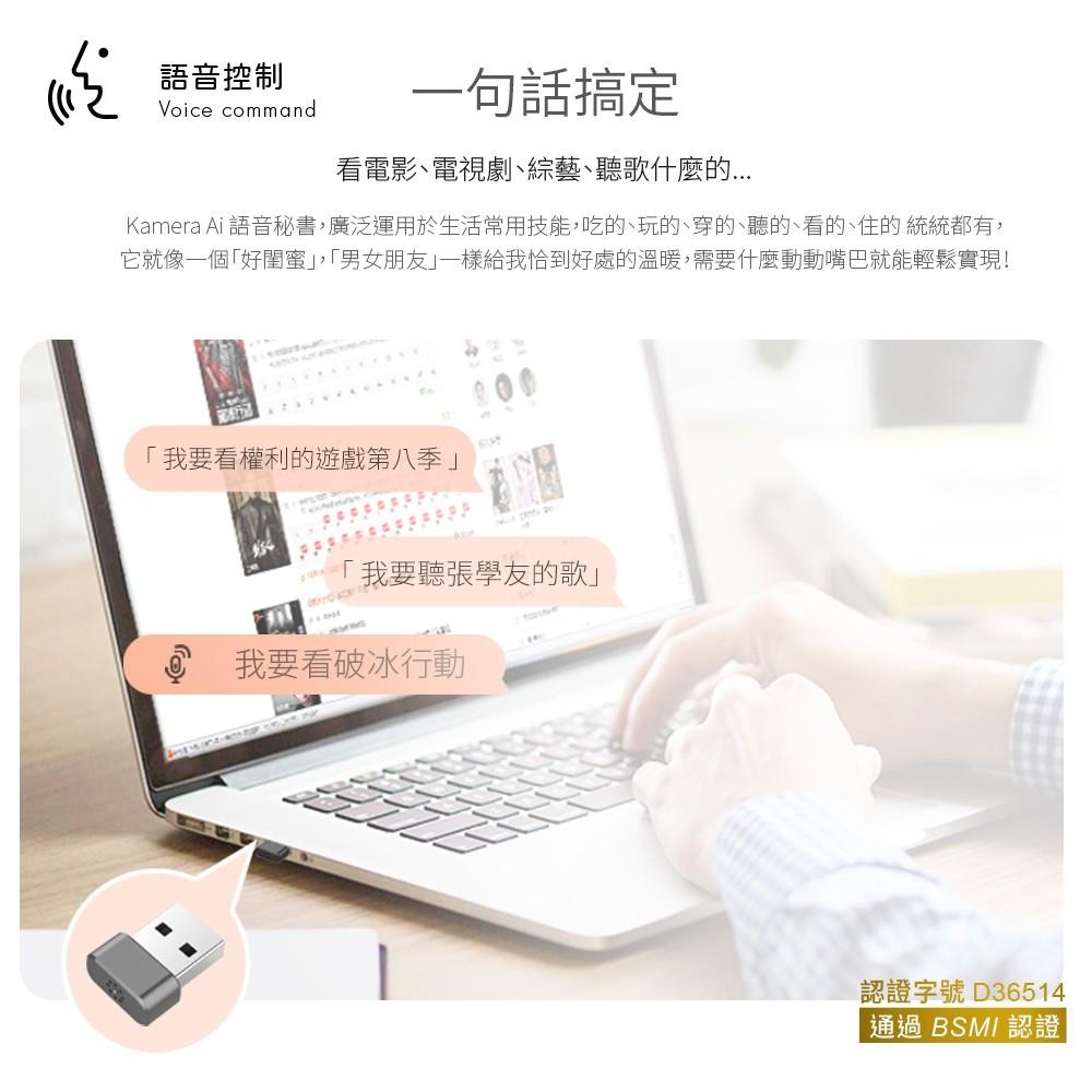 🉐熱銷款🉐【台灣出貨黑科技】Ai 語音輸入翻譯秘書 打字神器 語音轉文字 會議記錄 智能滑鼠 語音聲控-細節圖5