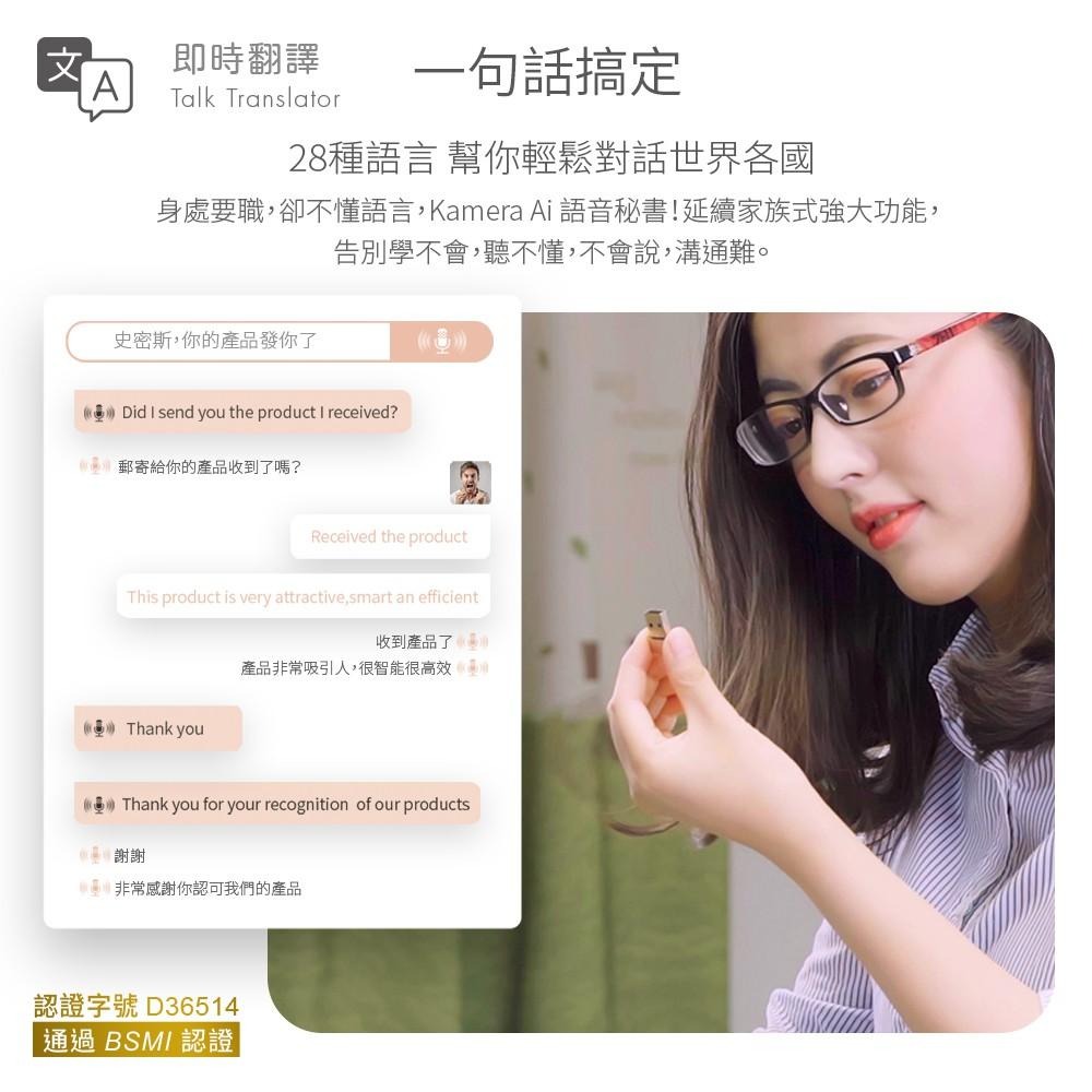 🉐熱銷款🉐【台灣出貨黑科技】Ai 語音輸入翻譯秘書 打字神器 語音轉文字 會議記錄 智能滑鼠 語音聲控-細節圖6