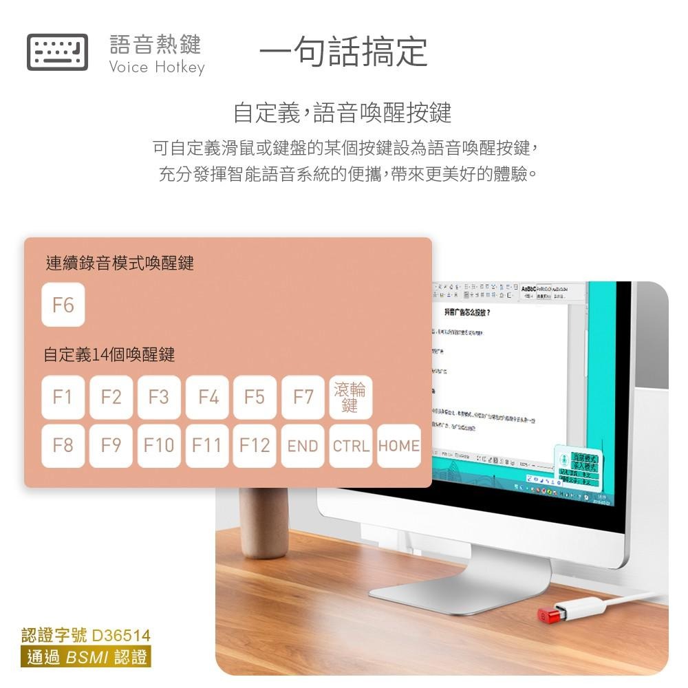 🉐熱銷款🉐【台灣出貨黑科技】Ai 語音輸入翻譯秘書 打字神器 語音轉文字 會議記錄 智能滑鼠 語音聲控-細節圖7