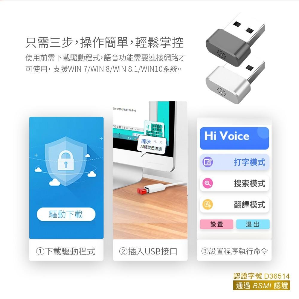 🉐熱銷款🉐【台灣出貨黑科技】Ai 語音輸入翻譯秘書 打字神器 語音轉文字 會議記錄 智能滑鼠 語音聲控-細節圖8