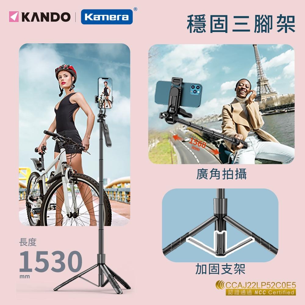 出貨台灣  叔叔賣 鋁合金三腳架自拍棒 藍牙自拍棒 三腳架 手機直播自拍支架 360°全景拍攝-細節圖6