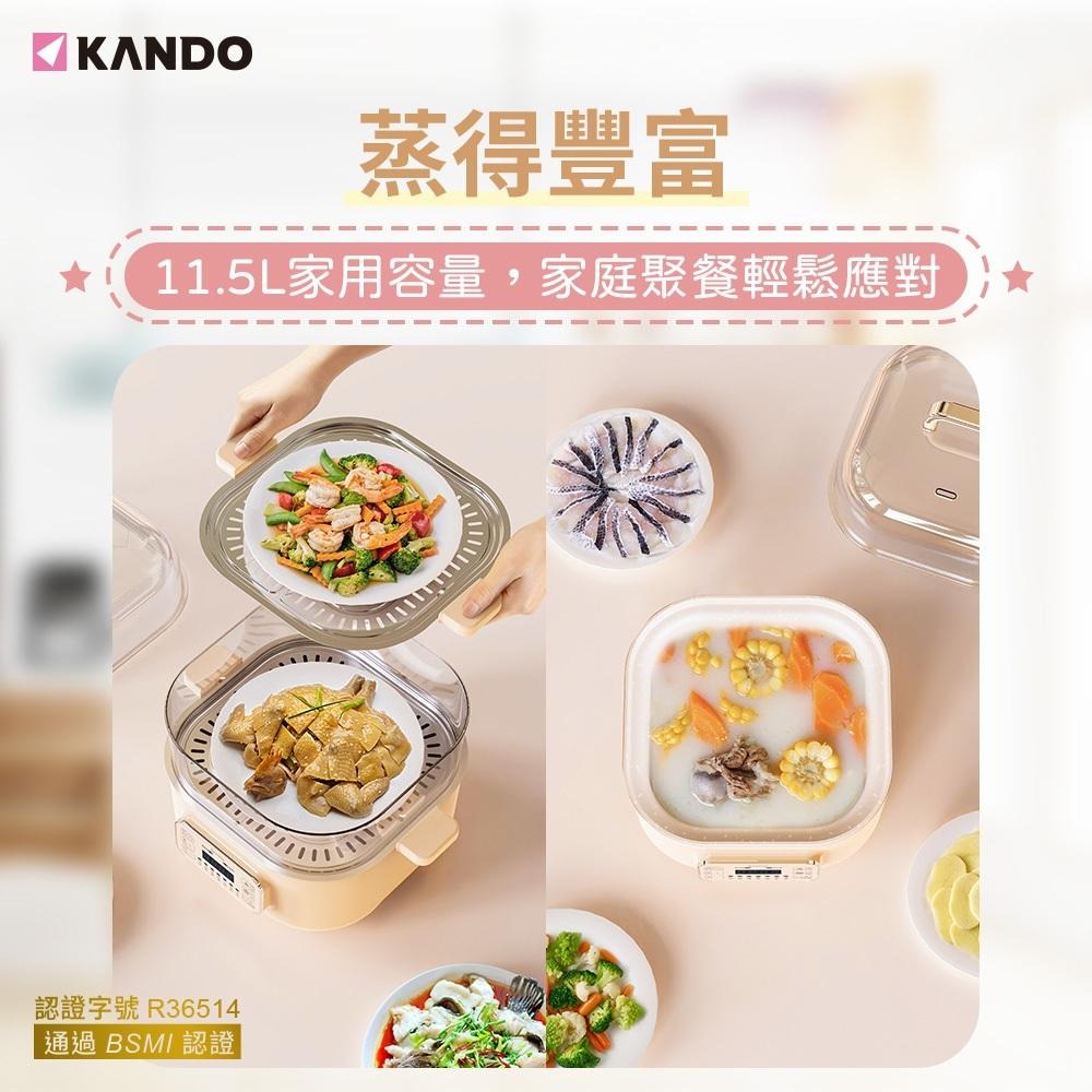 台灣⭐  蝦皮到 台灣⭐  蒸鍋上蒸下煮 Kando 電動多功能電蒸鍋 KA-ES01 電火鍋機 電蒸鍋機-細節圖7