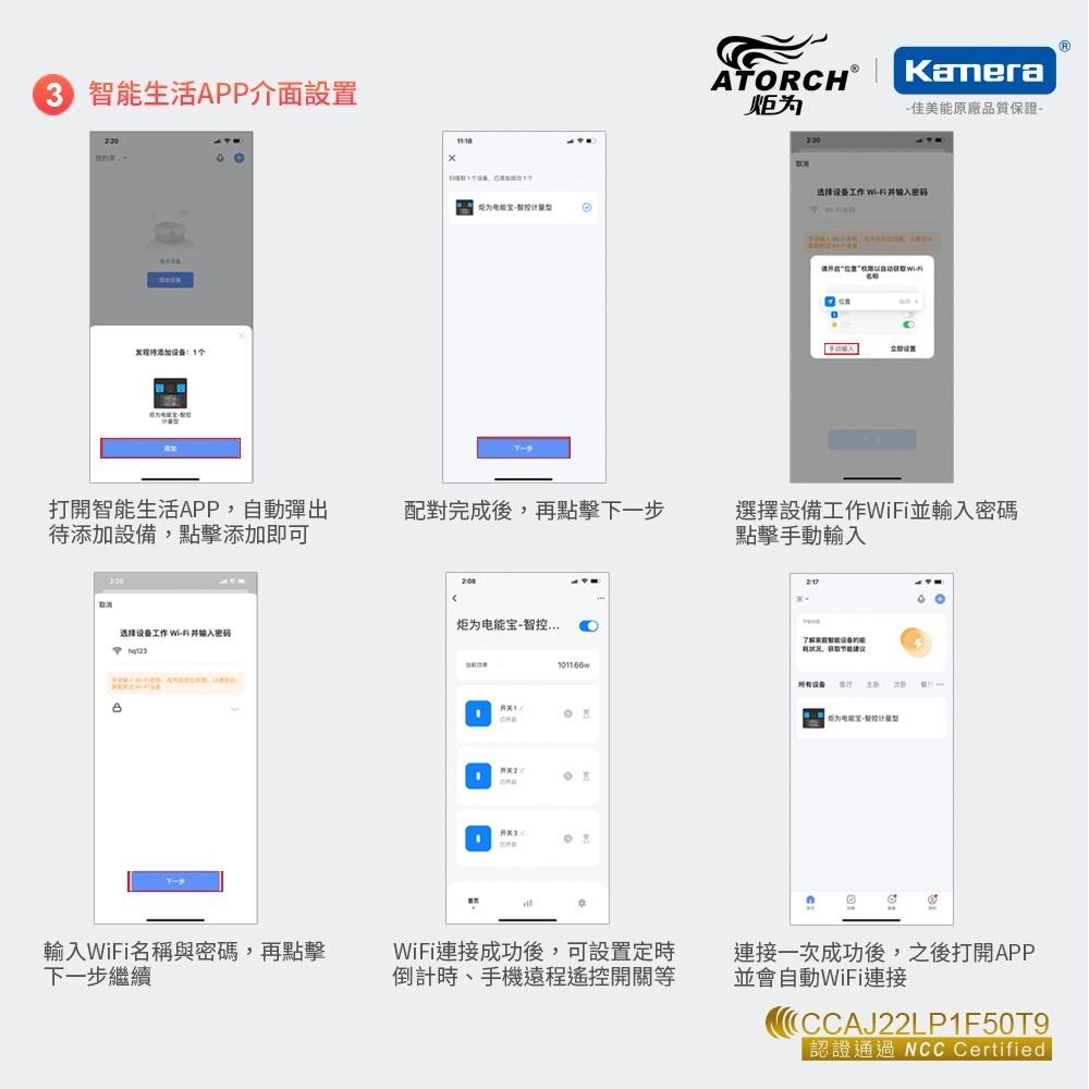 WiFi版🚚台灣免運 ATORCH 炬為 JL24 AC 電壓電流功率測試儀 交流電測試儀 電壓電流表 定時智能-細節圖6