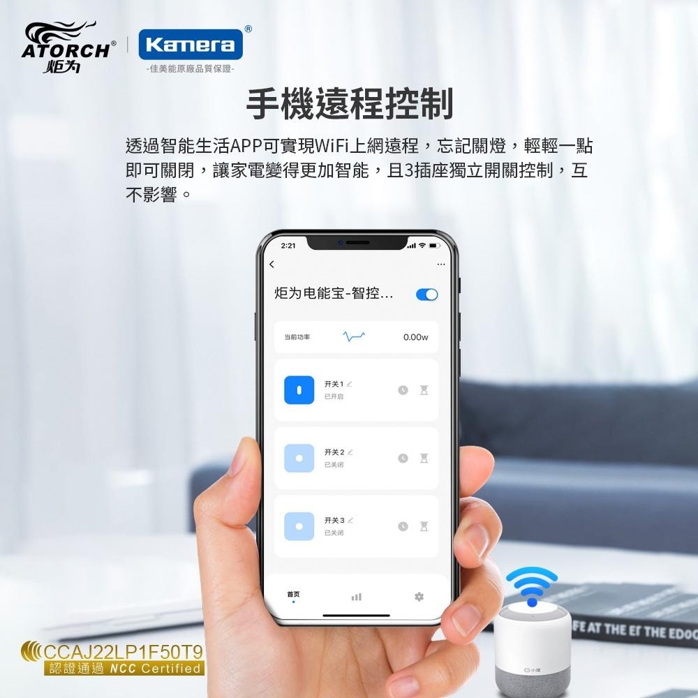 WiFi版🚚台灣免運 ATORCH 炬為 JL24 AC 電壓電流功率測試儀 交流電測試儀 電壓電流表 定時智能-細節圖8
