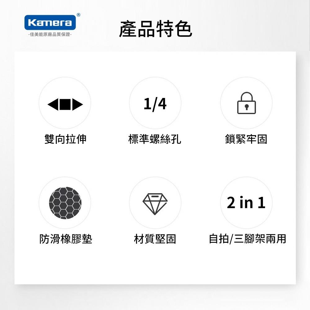 附電子發票 台灣出貨 Kamera 萬用折疊手機夾 三角架手機夾 360度旋轉 通用手機支夾-細節圖2