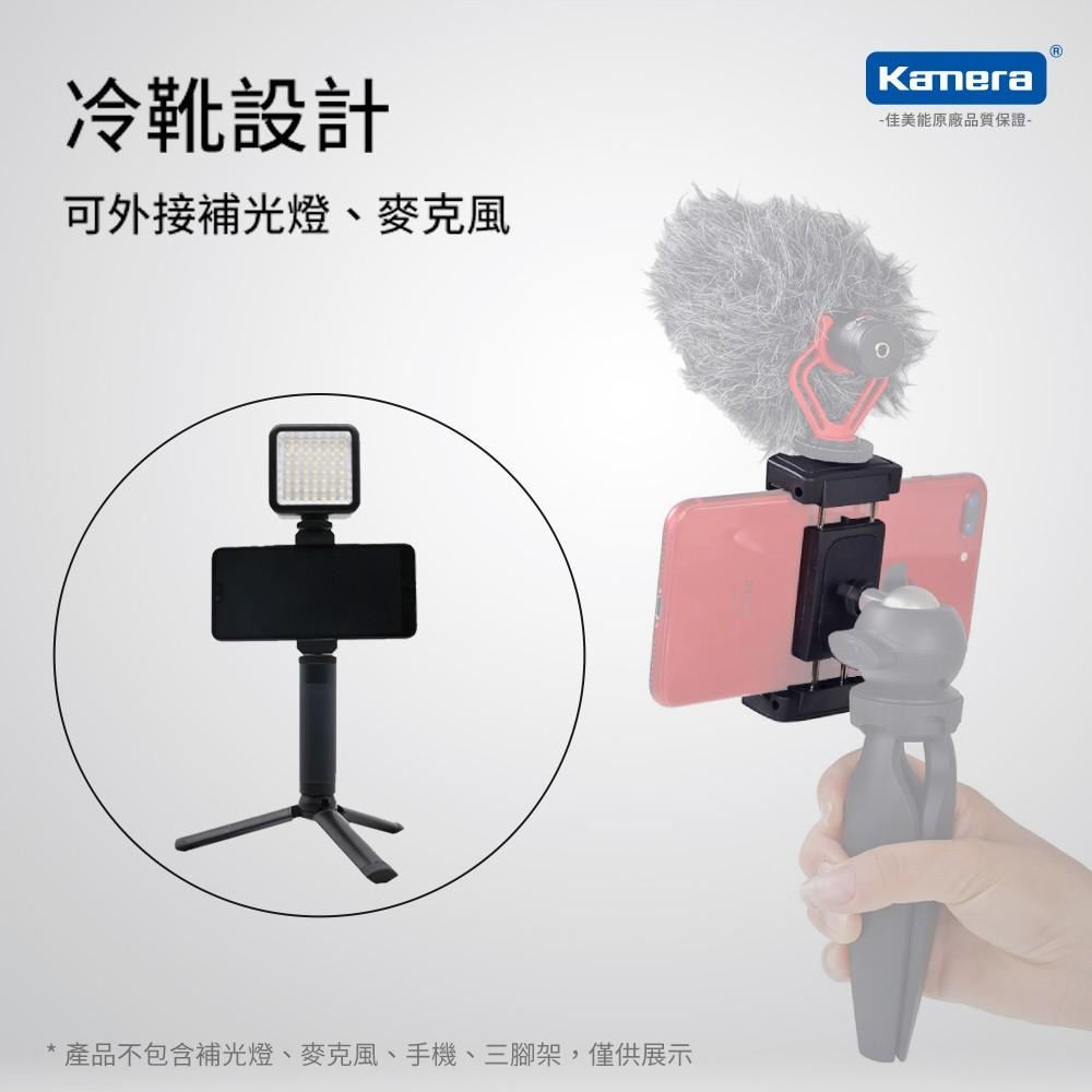 附電子發票 台灣出貨 Kamera 萬用折疊手機夾 三角架手機夾 360度旋轉 通用手機支夾-細節圖4