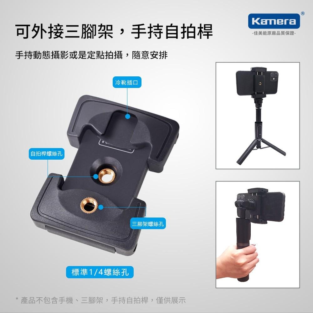 附電子發票 台灣出貨 Kamera 萬用折疊手機夾 三角架手機夾 360度旋轉 通用手機支夾-細節圖5