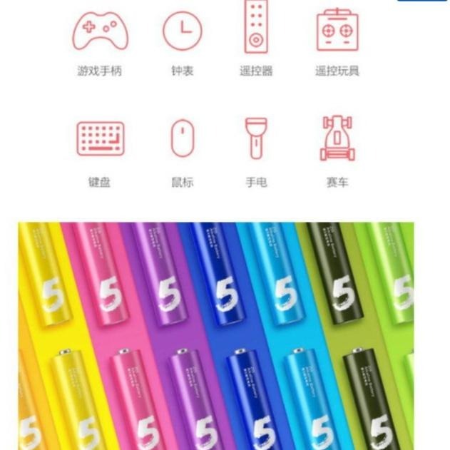 【台灣現貨】 酷態科CUKTECH 🉐 鹼性電池 4號電池 3號電池附收納盒 四號電池 AAA電池 AA電池 低自放電池-細節圖5