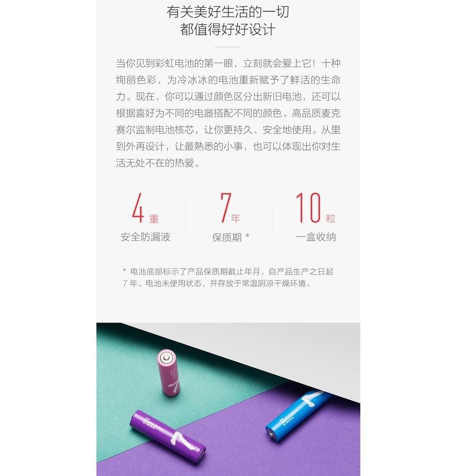【台灣現貨】 酷態科CUKTECH 🉐 鹼性電池 4號電池 3號電池附收納盒 四號電池 AAA電池 AA電池 低自放電池-細節圖6