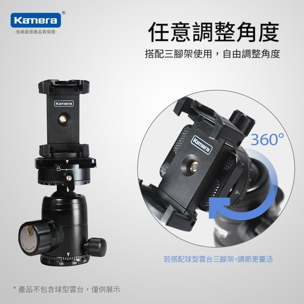 🉐【台灣出貨】  電子發票  Kamera 萬用折疊手機夾 三角架手機夾 360度旋轉 通用手機支夾-細節圖3