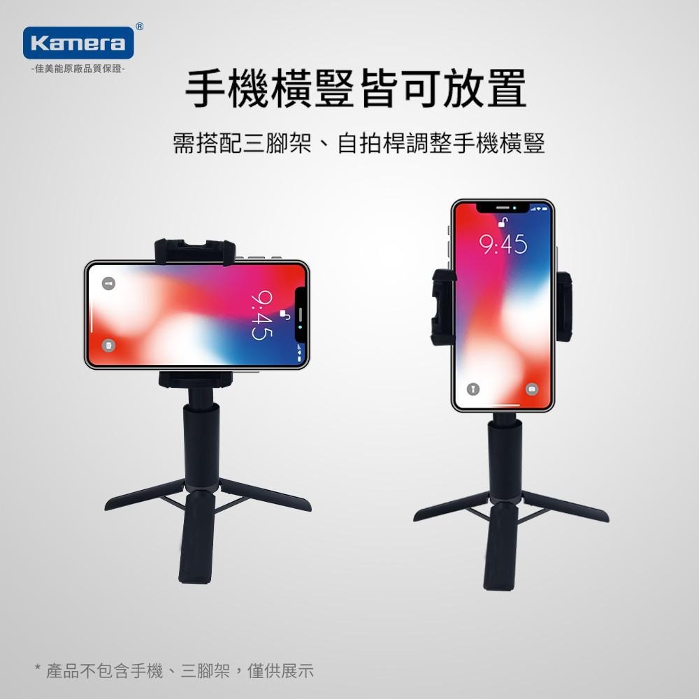 🉐【台灣出貨】  電子發票  Kamera 萬用折疊手機夾 三角架手機夾 360度旋轉 通用手機支夾-細節圖6