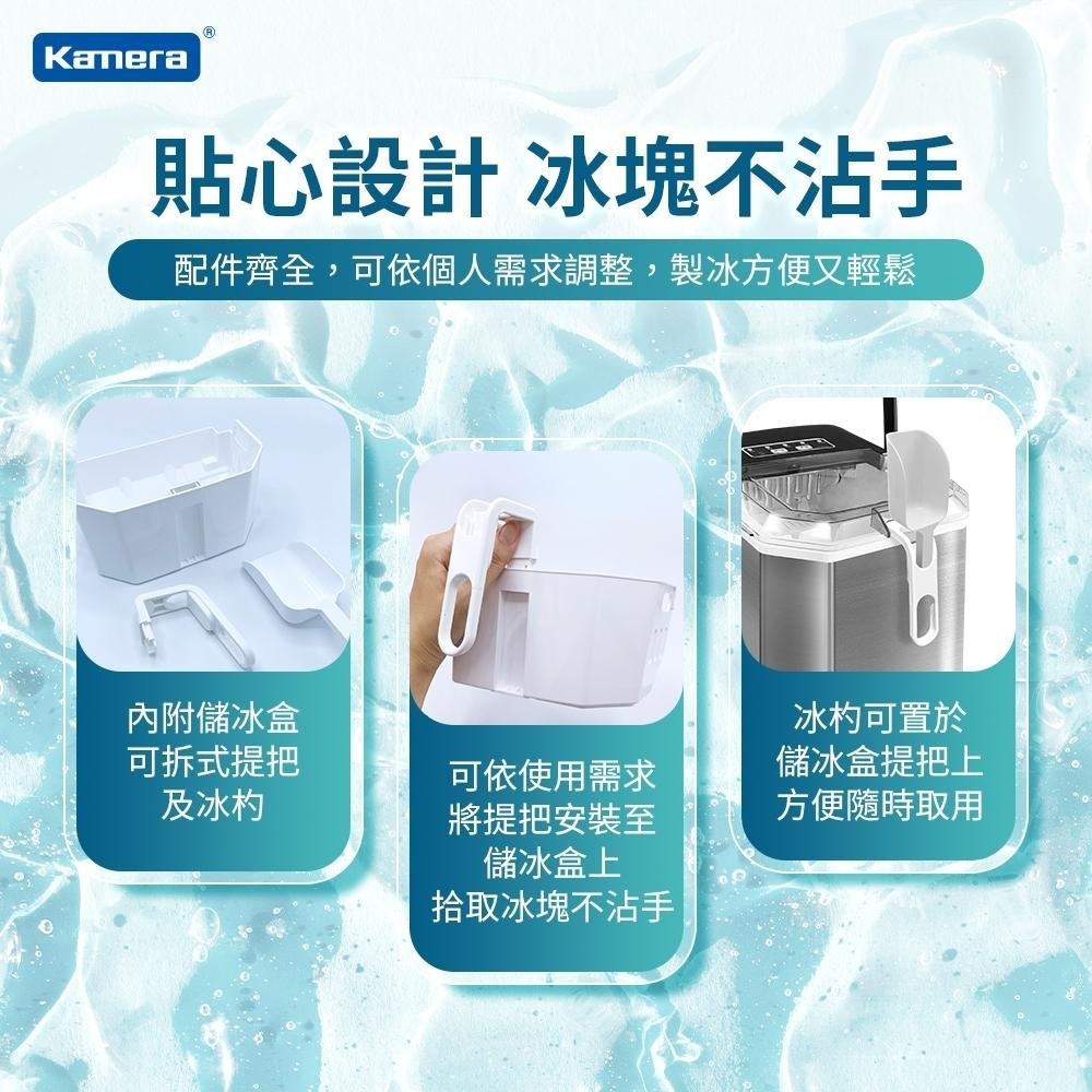 Kamera 🉐 佳美能 台灣出貨 最便宜有貨 微電腦全自動製冰機 家用大量製冰 露營製冰 自動製冰-細節圖5