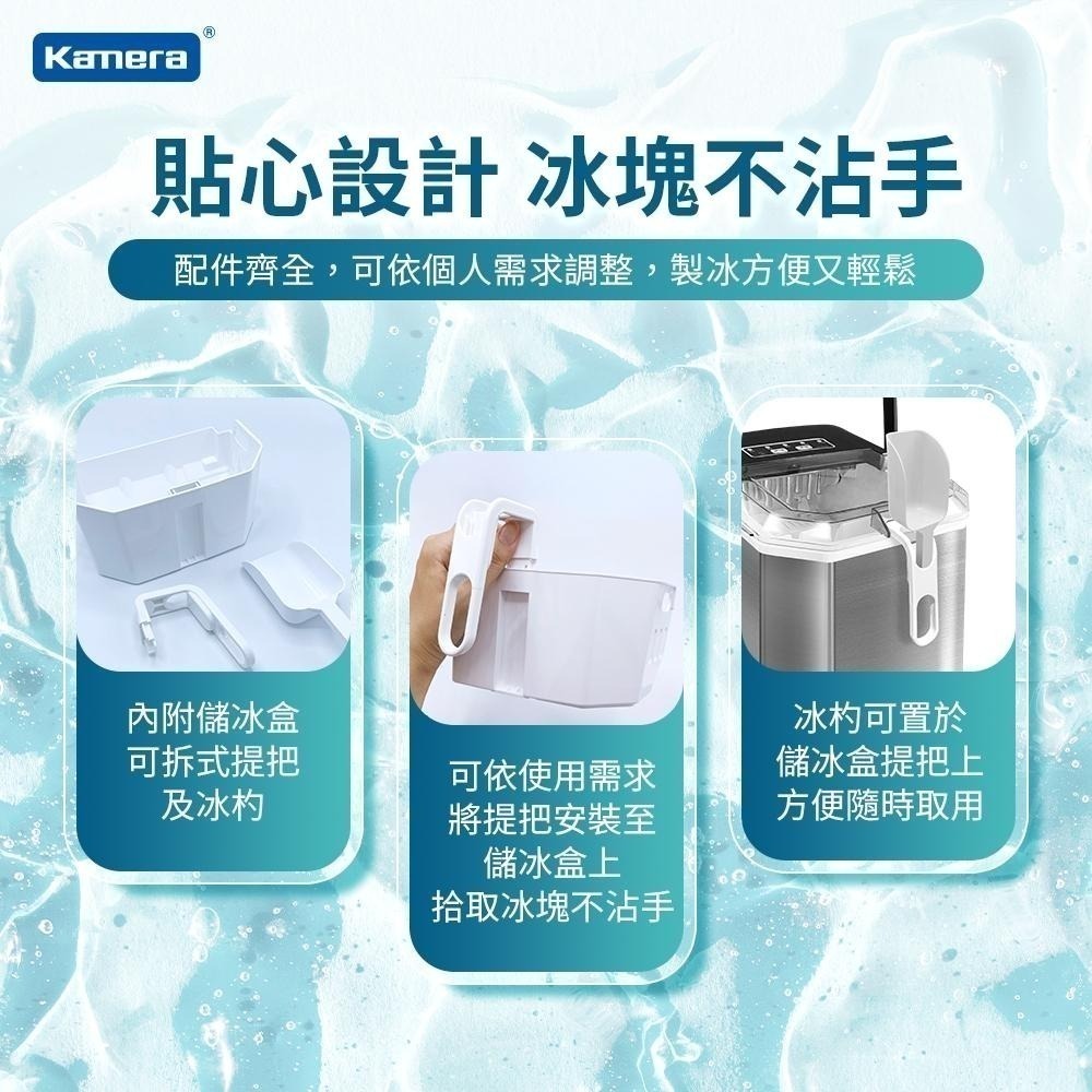 Kamera 微電腦 全自動製冰機 子彈型冰塊 家用 露營 KA-SD12M 斜邊 KA-SD12K 圓弧-細節圖5