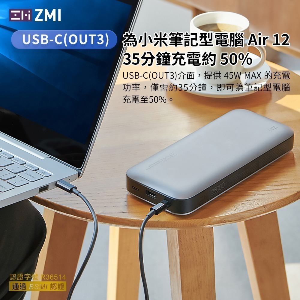 ZMI 20號行動電源國際版 QB826G 蘋果 100W PD 快充 筆電充電-細節圖3