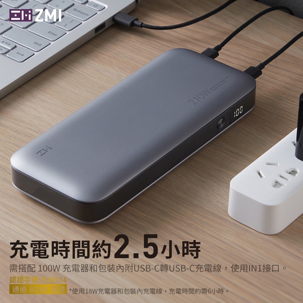 ZMI 20號行動電源國際版 QB826G 蘋果 100W PD 快充 筆電充電-細節圖4