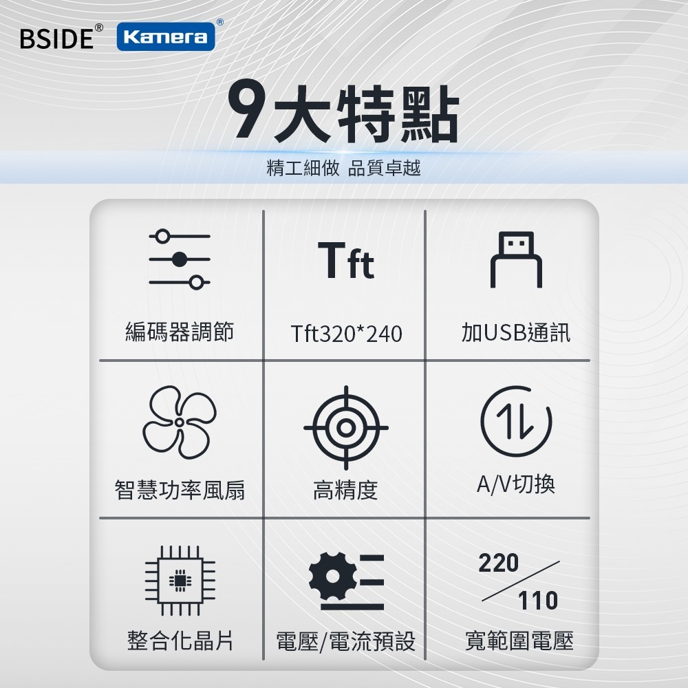 BSIDE 彼賽 可調式 直流電源供應器 I83010 高精度4位顯示110V-220V (300W/30V/10A)-細節圖3
