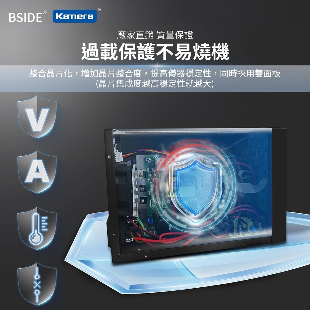 BSIDE 彼賽 可調式 直流電源供應器 I83010 高精度4位顯示110V-220V (300W/30V/10A)-細節圖6