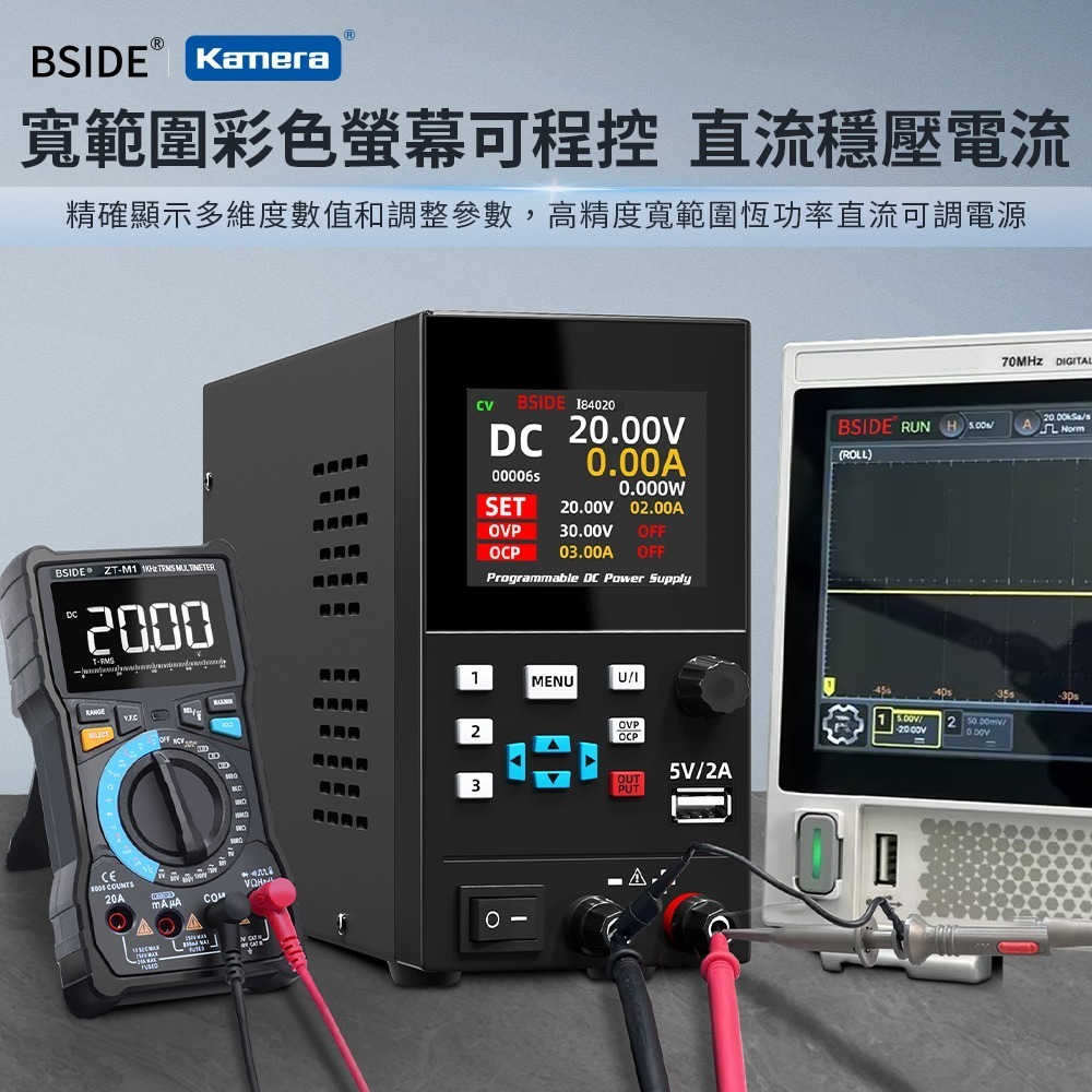 BSIDE 彼賽 可調式 直流電源供應器 I83010 高精度4位顯示110V-220V (300W/30V/10A)-細節圖7