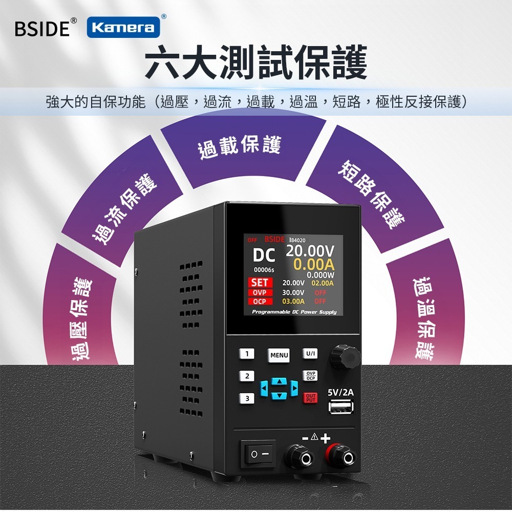 BSIDE 彼賽 可調式 直流電源供應器 I83010 高精度4位顯示110V-220V (300W/30V/10A)-細節圖9