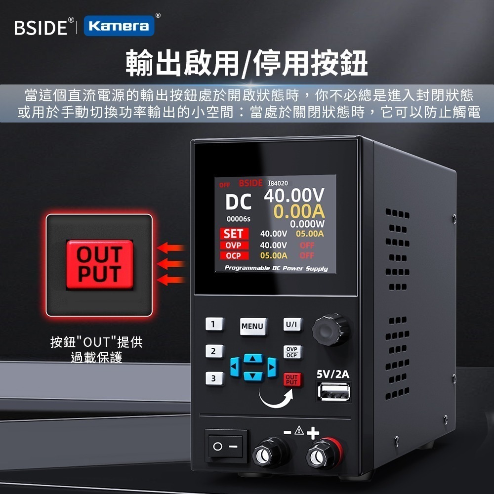 BSIDE 彼賽 可調式 直流電源供應器 I83010 高精度4位顯示110V-220V (300W/30V/10A)-細節圖8