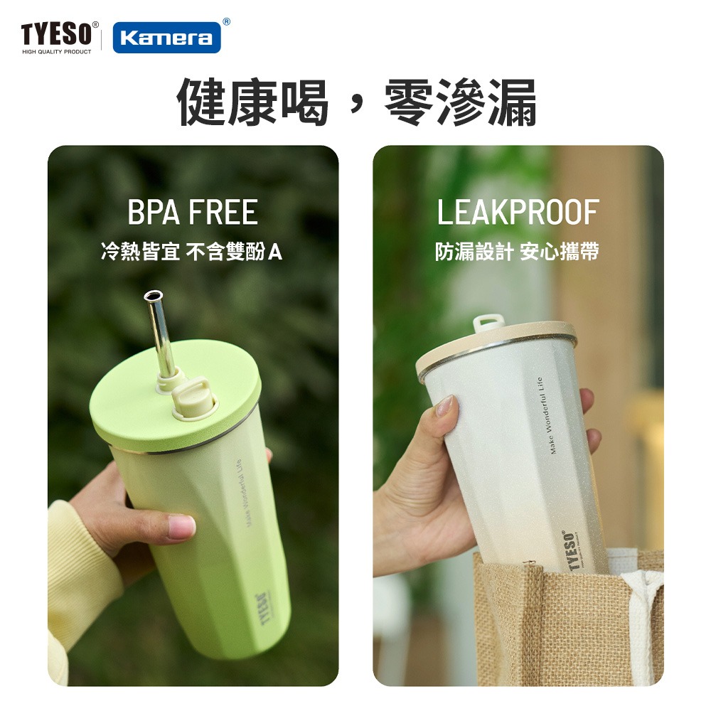 600ml TYESO 304 不銹鋼彈跳吸管咖啡杯 矽膠提手 雙層真空 保溫保冷-細節圖6