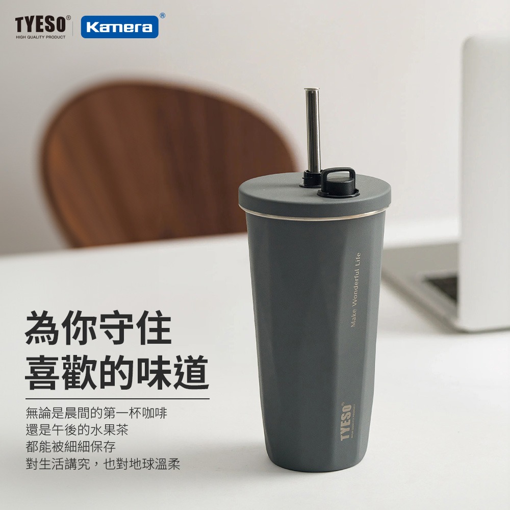 600ml TYESO 304 不銹鋼彈跳吸管咖啡杯 矽膠提手 雙層真空 保溫保冷-細節圖8