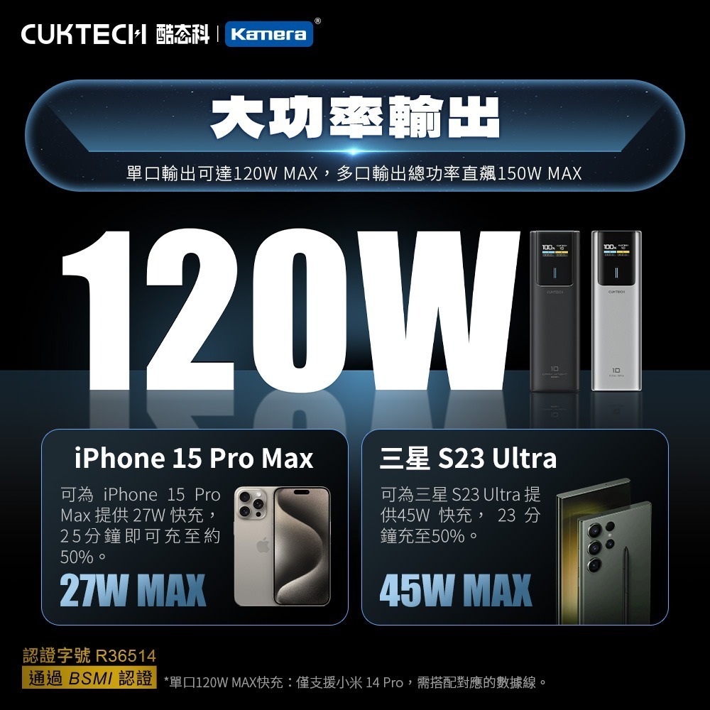 CUKTECH 酷態科 10號 150W 行動電源 10000mAh 可充筆電 可上飛機 (PB100P)-細節圖4