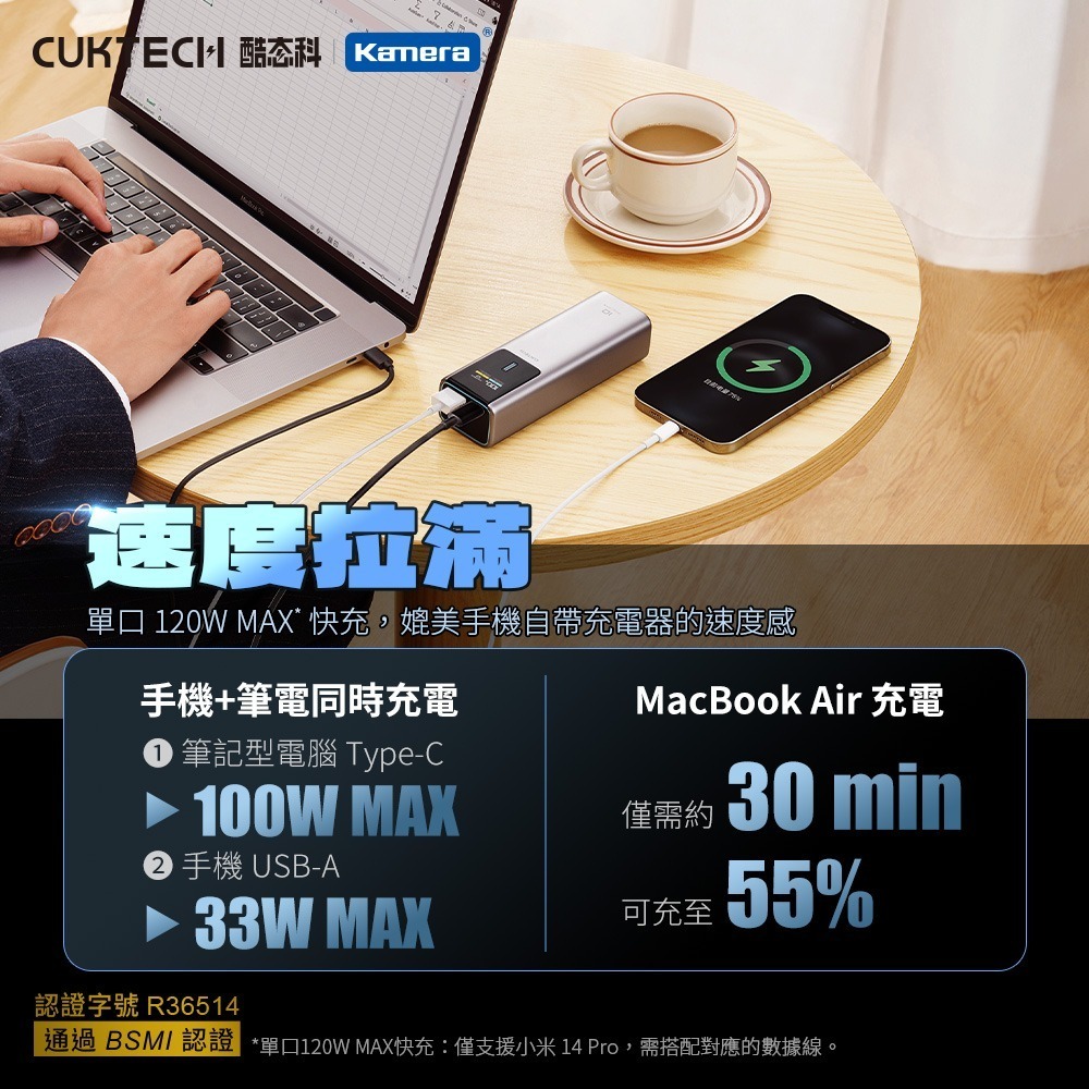 CUKTECH 酷態科 10號 150W 行動電源 10000mAh 可充筆電 可上飛機 (PB100P)-細節圖5