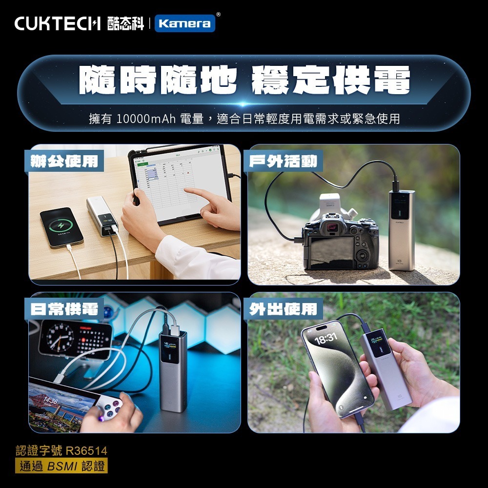 CUKTECH 酷態科 10號 150W 行動電源 10000mAh 可充筆電 可上飛機 (PB100P)-細節圖8