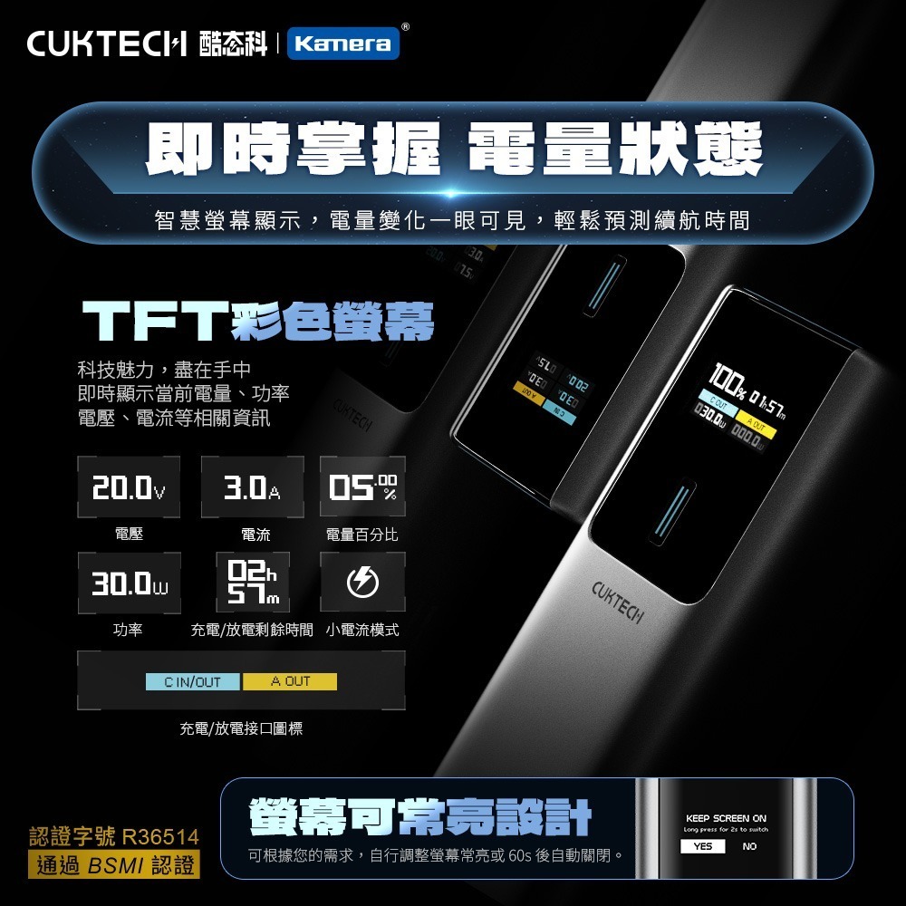 CUKTECH 酷態科 10號 150W 行動電源 10000mAh 可充筆電 可上飛機 (PB100P)-細節圖9