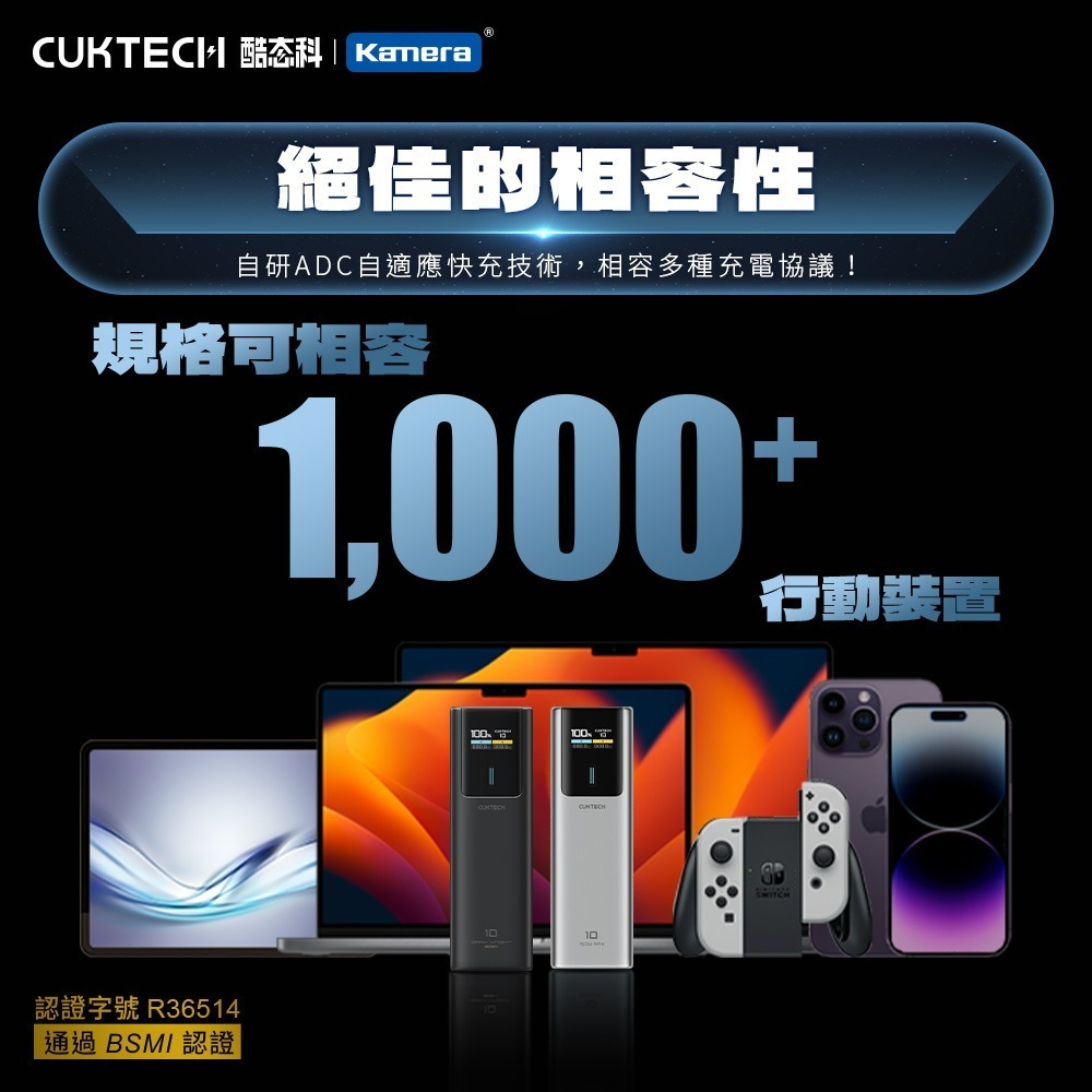 CUKTECH 酷態科 10號 150W 行動電源 10000mAh 可充筆電 可上飛機 (PB100P)-細節圖10