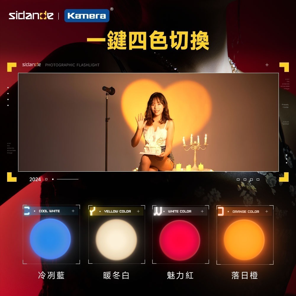 Sidande 斯丹德 LED 四色造影 攝影手電筒 磁吸版 附10款造影片 專屬收納包-細節圖5