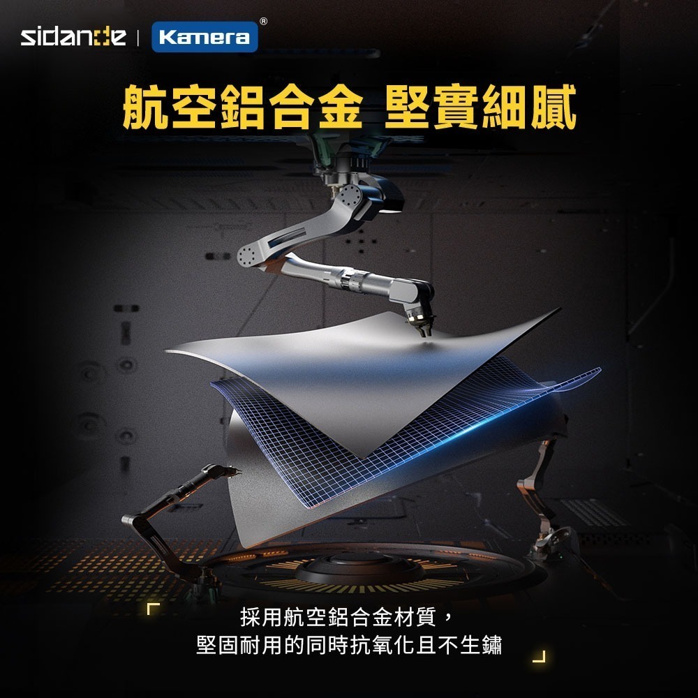 Sidande 斯丹德 LED 四色造影 攝影手電筒 磁吸版 附10款造影片 專屬收納包-細節圖9