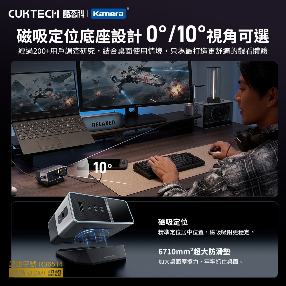 CUKTECH 酷態科 TA3005U 30號Ultra 300W 桌面充電器 超級電能站-細節圖7