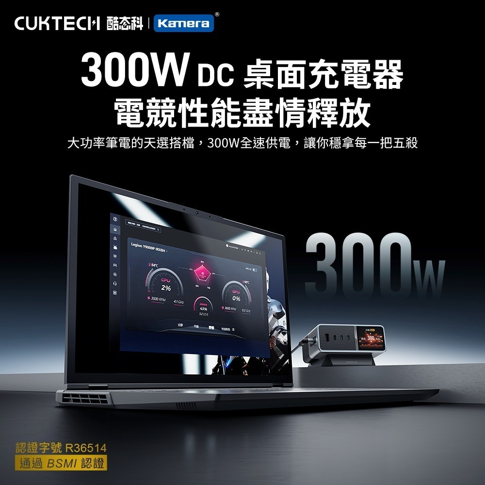 CUKTECH 酷態科 TA3005U 30號Ultra 300W 桌面充電器 超級電能站-細節圖10