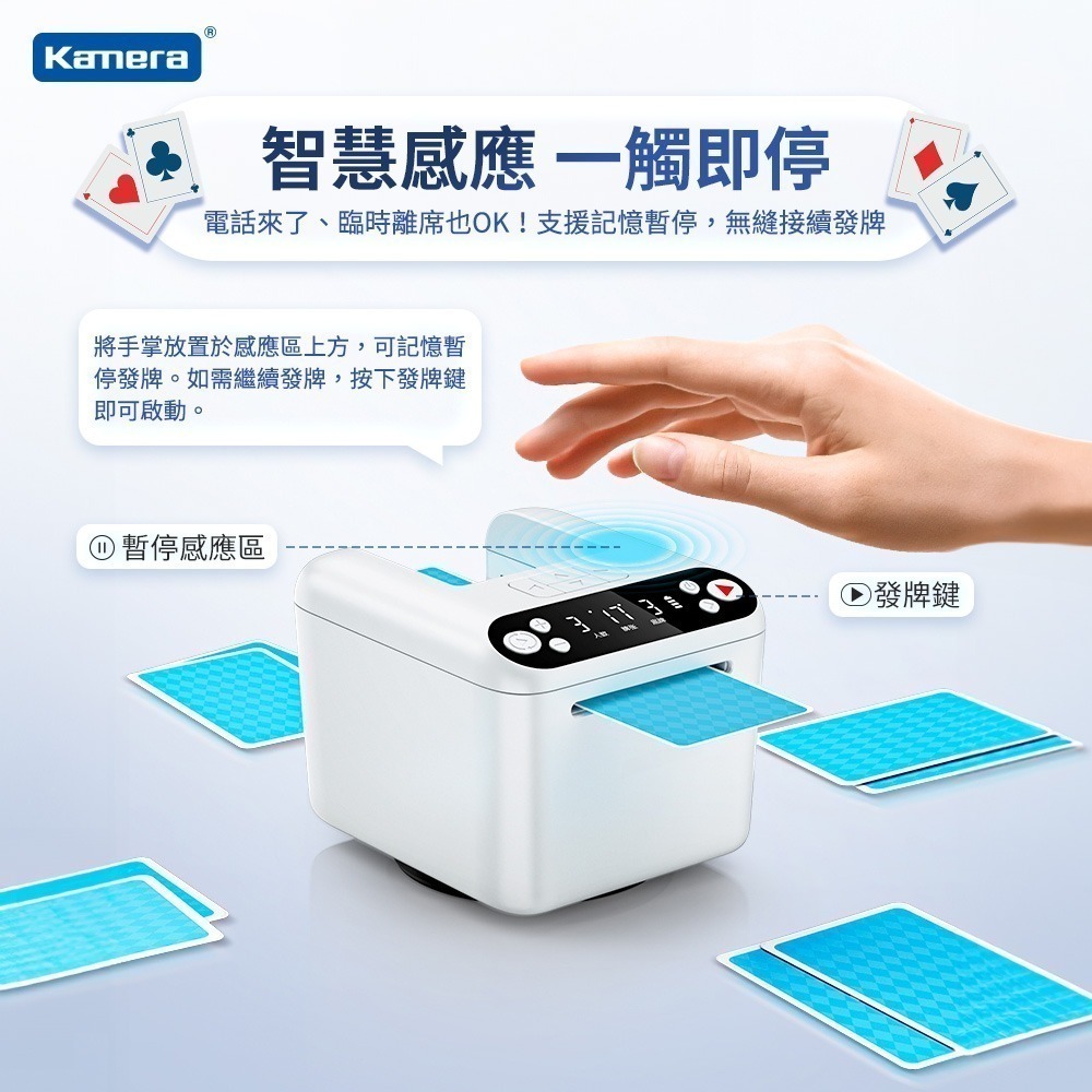 Kamera 撲克牌自動發牌機 上發牌 T1 Lite版 連發3副牌 360度旋轉 撲克牌發牌機-細節圖8
