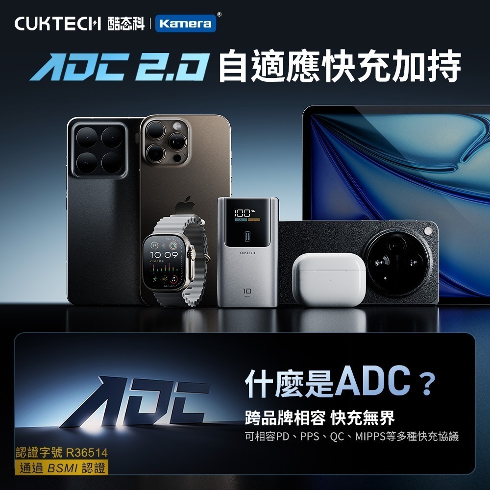 CUKTECH 酷態科 10號MINI 55W 行動電源 10000mAh PB1055 10號超級電能棒Mini-細節圖7