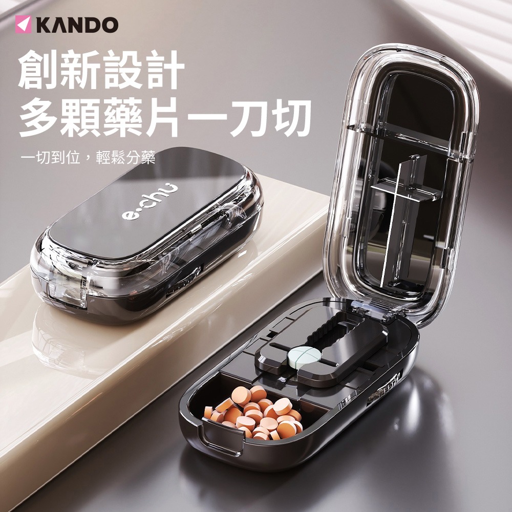 Kando 日式 1/2 1/4 切藥片器 切藥器 藥盒 e.chu-1214 藥盒分裝盒 磨藥器 藥片分割器-細節圖3