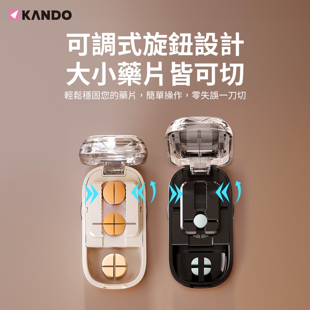 Kando 日式 1/2 1/4 切藥片器 切藥器 藥盒 e.chu-1214 藥盒分裝盒 磨藥器 藥片分割器-細節圖5