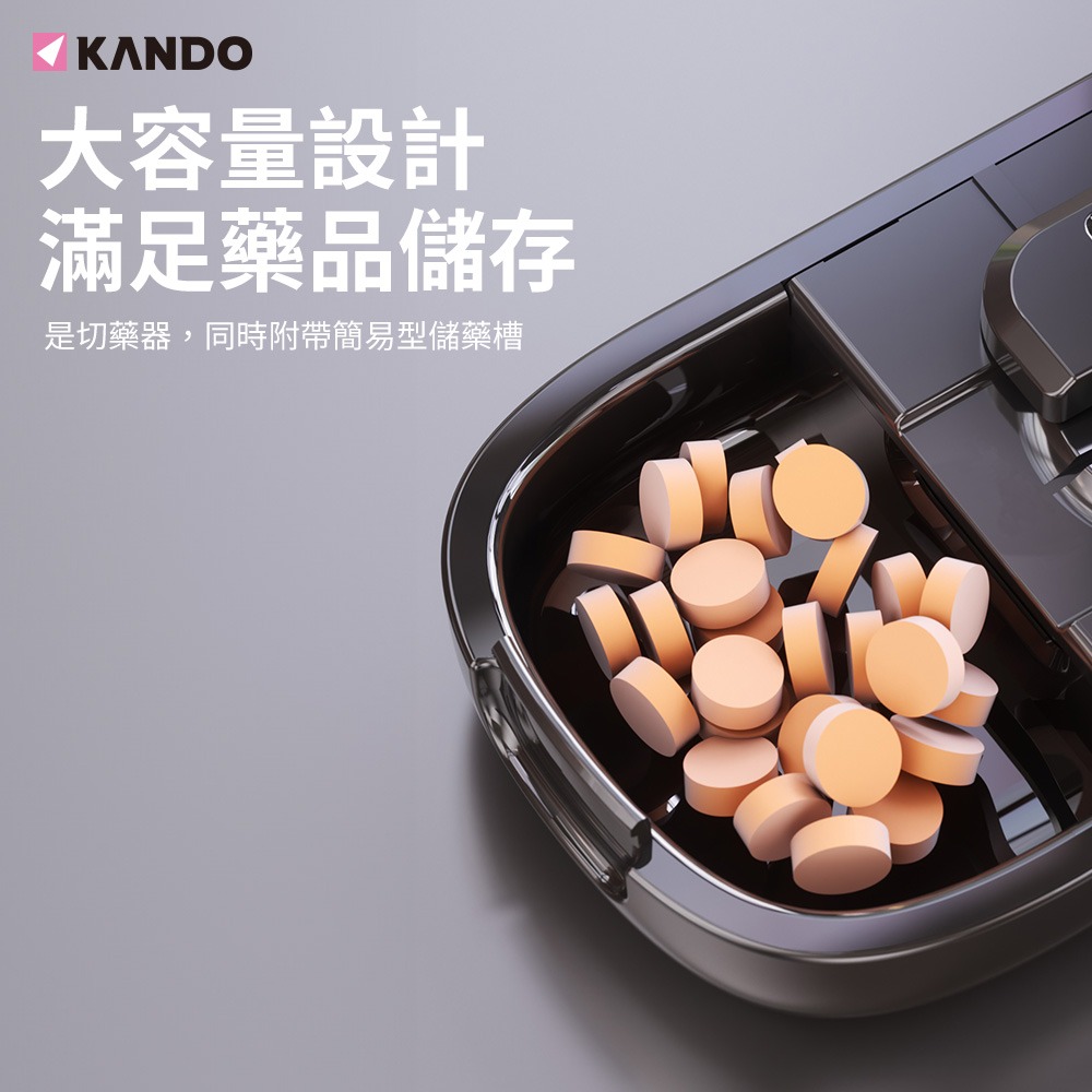 Kando 日式 1/2 1/4 切藥片器 切藥器 藥盒 e.chu-1214 藥盒分裝盒 磨藥器 藥片分割器-細節圖8