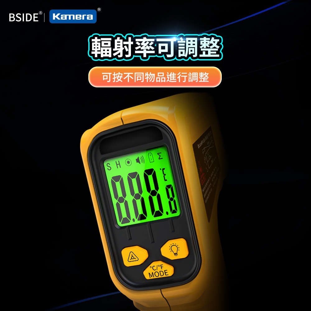 BSIDE 彼賽 紅外線 測溫槍 一鍵測溫 -50℃~530℃ 快速測溫 雷射定位 H2-細節圖8