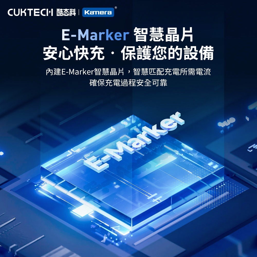 CUKTECH 酷態科 240W 雙Type-C PD3.1 6A 充電線 傳輸線 數據線 CTC605N CTC615-細節圖5