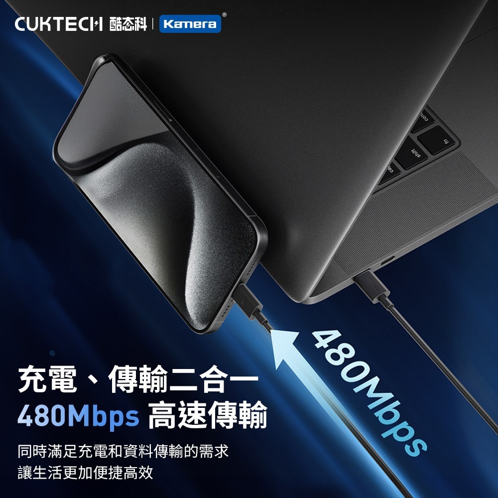 CUKTECH 酷態科 240W 雙Type-C PD3.1 6A 充電線 傳輸線 數據線 CTC605N CTC615-細節圖6