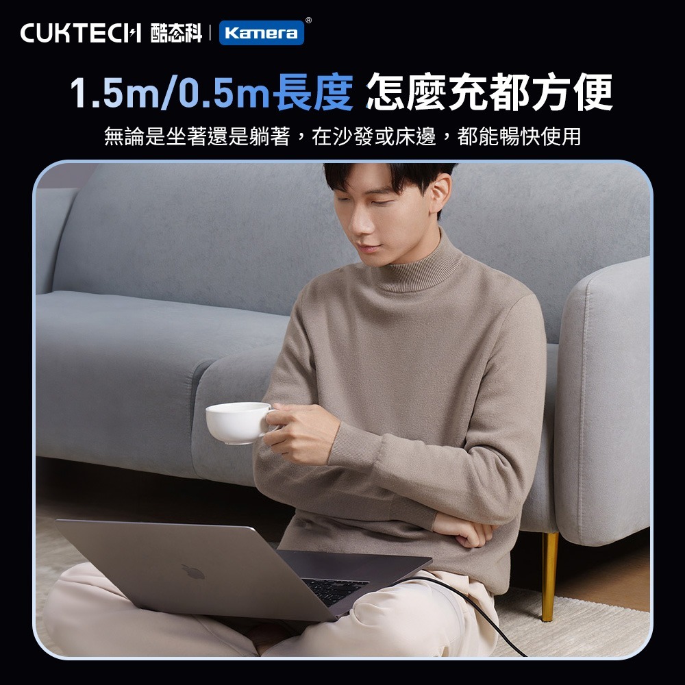 CUKTECH 酷態科 240W 雙Type-C PD3.1 6A 充電線 傳輸線 數據線 CTC605N CTC615-細節圖7