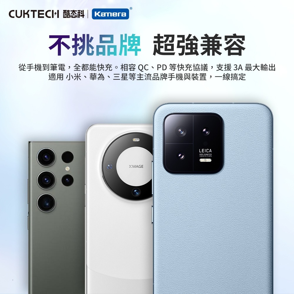 CUKTECH 酷態科 60W Type-C轉Type-C 3A 1.5M 傳輸線 充電線 編織數據線 CTC315P-細節圖4