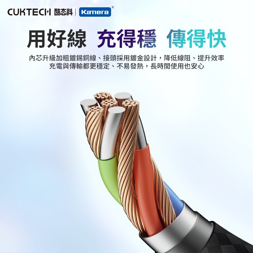 CUKTECH 酷態科 60W Type-C轉Type-C 3A 1.5M 傳輸線 充電線 編織數據線 CTC315P-細節圖7